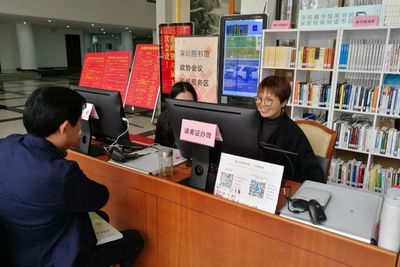 深圳圖書館持續(xù)開展政協(xié)會議現(xiàn)場服務(wù)，助力“學(xué)習(xí)型機關(guān)”建設(shè)