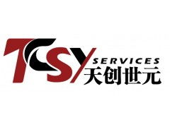 2017年德國醫(yī)療展會 醫(yī)療器械與設備博覽會的商務指南